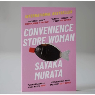 หนังสือภาษาอังกฤษ Convenience Store Woman by Sayaka Murata