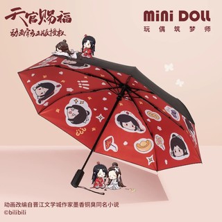 Pre-order Official goods สวรรค์ประทานพร 天官赐福 TianGuanCiFu