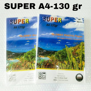 Super GLOSSY PHOTO PAPER กระดาษโฟโต้ผิวมันเงา130 แกรม ขนาด A4 (รีมละ100 แผ่น)