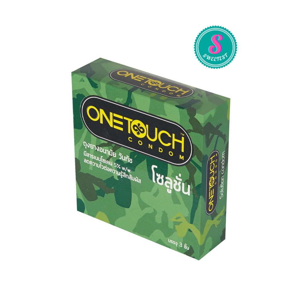 Onetouch Solution Condom ถุงยางอนามัย วันทัช โซลูชั่น ขนาด 52 มม. ลดความไวต่อความรู้สึกสัมผัส ราคา ถูกที่สุด ดีลบีเคเค แกลเลอรีภาพที่ 2