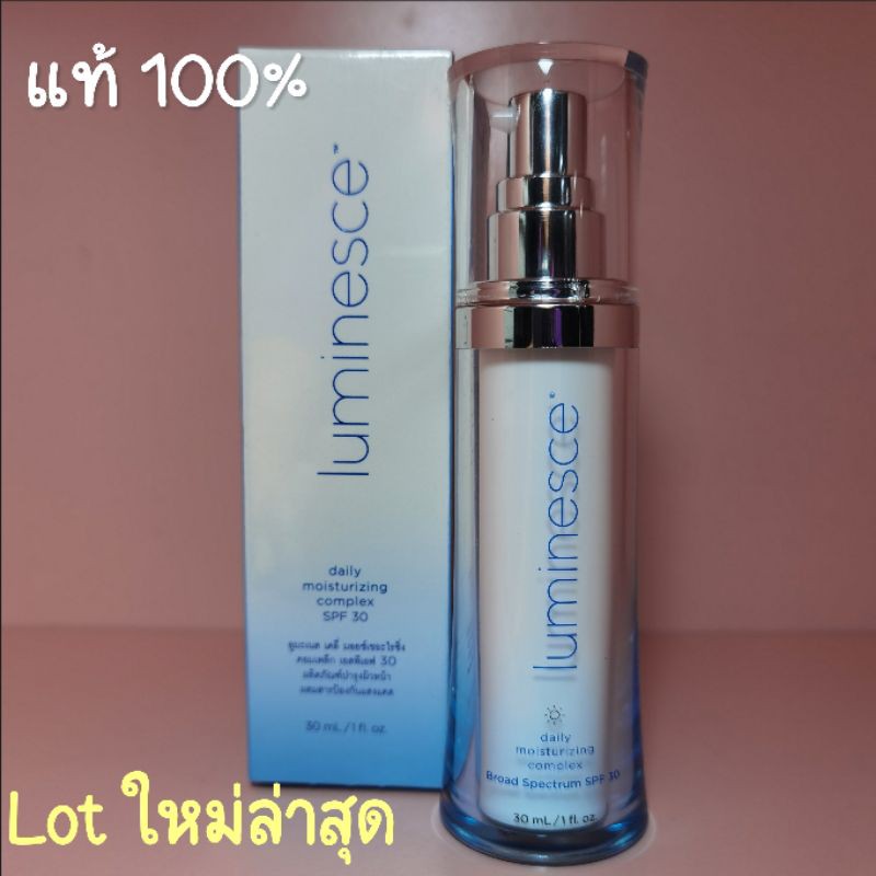 (แท้100%) Luminesce Daily ลูมิเนส เดลี่ ครีมสำหรับกลางวัน ครีมกันแดด SPF30 บำรุงผิว เจอเนส Jeunesse Lot ใหม่ล่าสุด