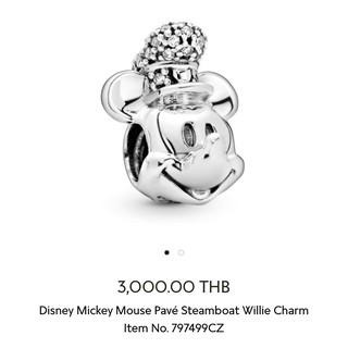 New Pandora Disney Mickey Mouse Pavé Steamboat Willie Charm แท้ 💯%