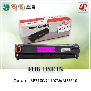 ตลับหมึกเลเซอร์เทียบเท่า รุ่น Canon cartridge 331 M  ใช้สำหรับ Canon Laser Pro LBP7100/7110CW/MF8210