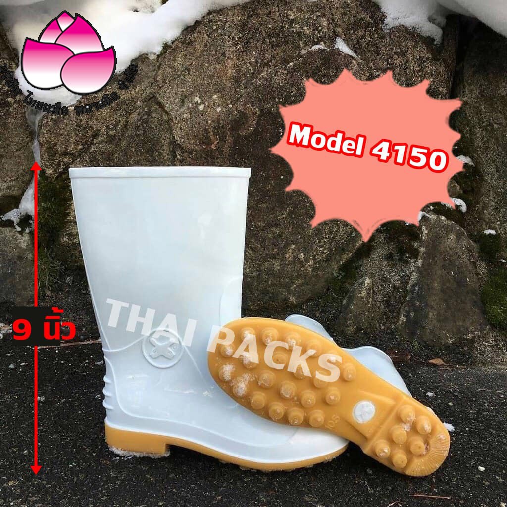 รองเท้าบูทกันน้ำ ยาว 9 นิ้ว สีขาว รุ่น B4150