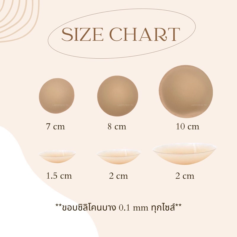 Ladycoco – พร้อมส่งจากไทย  ปิดจุกรุ่น Silica Gel ปิดสีจุกมิด100% (มี3สี 3ขนาด) แบบกาว เนื้อแมท กันน้ำ กันเหงื่อ ขอบบาง ราคา ถูกที่สุด ดีลบีเคเค แกลเลอรีภาพที่ 3