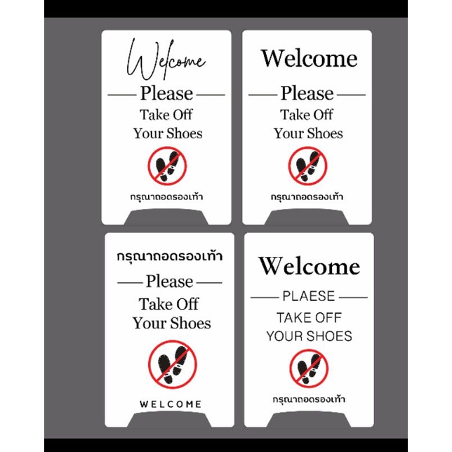 ป้ายถอดรองเท้า A4 คุ้มมาก⭐กันน้ำกันแดดกันฝนไม่สนิม
