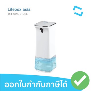 Lifebox L-SD01 เครื่องกดสบู่อัตโนมัติ เครื่องจ่ายสบู่อัตโนมัติ ที่กดสบู่อัตโนมัติ เครื่องจ่ายสบู่เหลว เครื่องกดสบู่