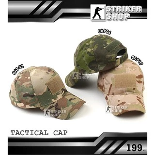 [พร้อมส่ง] หมวกแก๊ป TACTICAL CAP ลายพรางทหาร สไตล์อเมริกัน