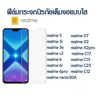 9h ฟิล์มกระจกนิรภัย For realme 5 5i 5e c3 realme 6 6i 6pro  realme c53 C17 C15 C12 C25 realme narzo30A realme XT X2 pro