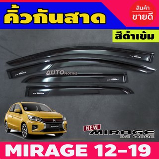 กันสาดประตู สีดำ มิตซูบิชิ มิราจ Mitsubishi Mirage 2012 - Mirage 2023 ใสร่วมกันได้ทุกปี