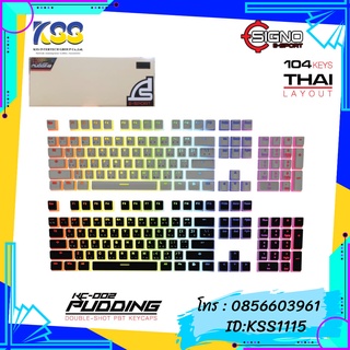 SIGNO KEYCAPS KC-002 รุ่น PUDDING Double-Shot PBT