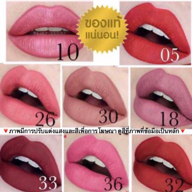 แท้ ลิปสติก NANI-LIP นานิลิป นานิลิปแมท ลิปแมทอ่านให้จบก่อนซื้อจ้า