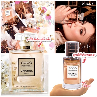 น้ำหอม CooC chanleสูตรเข้มข้น ขวดใหญ่ 30 ml.หอมนาน 6 ชั่วโมง น้ำหอมผู้หญิง