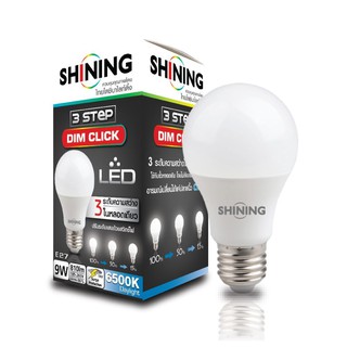 หลอดไฟLED หลอด Dim 3 step 9 วัตต์ DAYLIGHT E27LED BULB DIM 3 STEP E27 9W DAYLIGHT