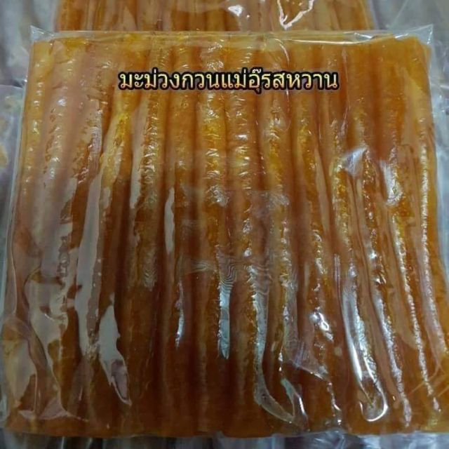 มะม่วงกวนแม่อุ๊แบบหลอดรสหวาน 500 กรัม