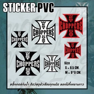 สติ๊กเกอร์ Sticker Choppers กันน้ำลอกไม่ทิ้งคราบกาว ติดรถได้