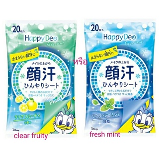 Mandom Happy Deo Face Sheet 20 แผ่น แผ่นเช็ดหน้า เย็นสบายผิว (เลือกกลิ่นเคลียร์ฟรุตตี้ หรือเฟรชมินต์)