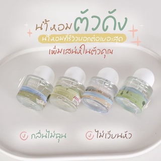 น้ำหอมJanua ขนาด30ml.