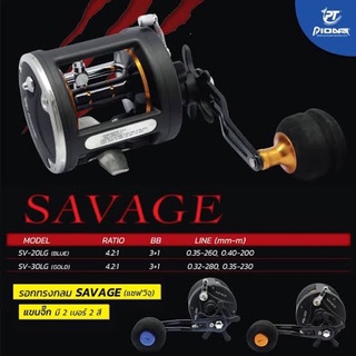 ลอกหยุดน้ำ Pioneer SAVAGE SV20/30GL