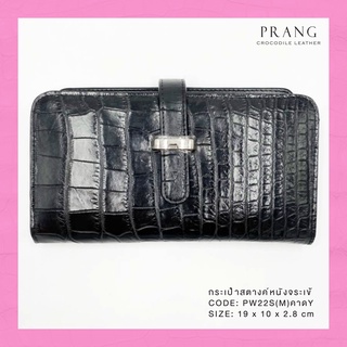 Prang Crocodile Long Bi-fold Wallet กระเป๋าสตางค์สองพับยาว หนังท้องจระเข้​ PW22S(M)คาดY