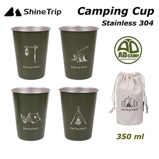 แก้วน้ำ Camping Cup ShineTrip ชุด 4 ใบ ลายแคมป์ปิ้ง แก้วสแตนเลส 304 สีสันสวยงาม พร้อมถุงผ้า 350 ml.