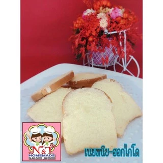 เนยหนึบ-ฮอกไกโด (สำหรับทำขนมปังกรอบ)