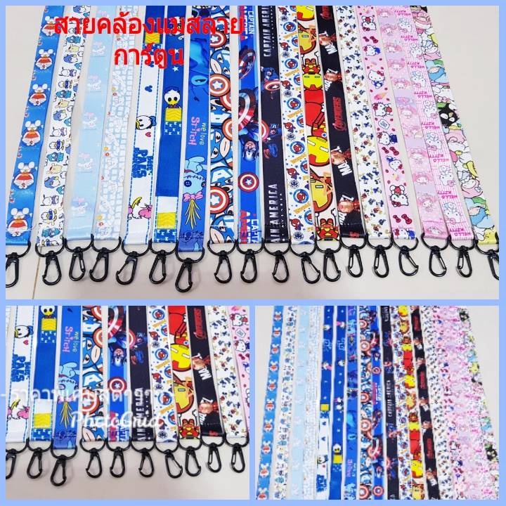 สายคล้องหน้ากากสายใหญ่ลายการ์ตูน พร้อมส่ง( เลือกลาย) สายคล้องหน้ากาก ของขวัญ ของชำร่าย สายคล้องแมส