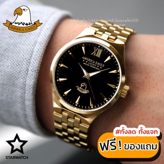 AMERICA EAGLE นาฬิกาข้อมือผู้ชาย สายสแตนเลส รุ่น AE021G – GOLD/BLACK