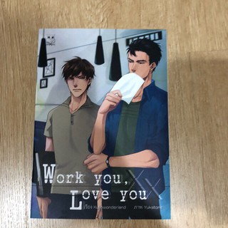 มือ 1 นิยายวาย เรื่องสั้น Work you, Love you โดย Kyllewonderland (ผู้แต่ง ล่ารักหัวใจมาเฟีย)