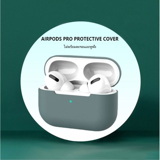 เคสหูฟังซิลิโคนสำหรับ Apods Pro กรณีไร้สายบลูทูธ กรณีฝาครอบกันน้ำหูฟังกรณีสำหรับ A Pods pro 3