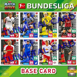 MATCH ATTAX 2020/21 BUNDESLIGA: BASE CARD การ์ดธรรมดา ฟุตบอล Football Trading Card !โปรดอ่านคำอธิบายก่อนสั่ง!