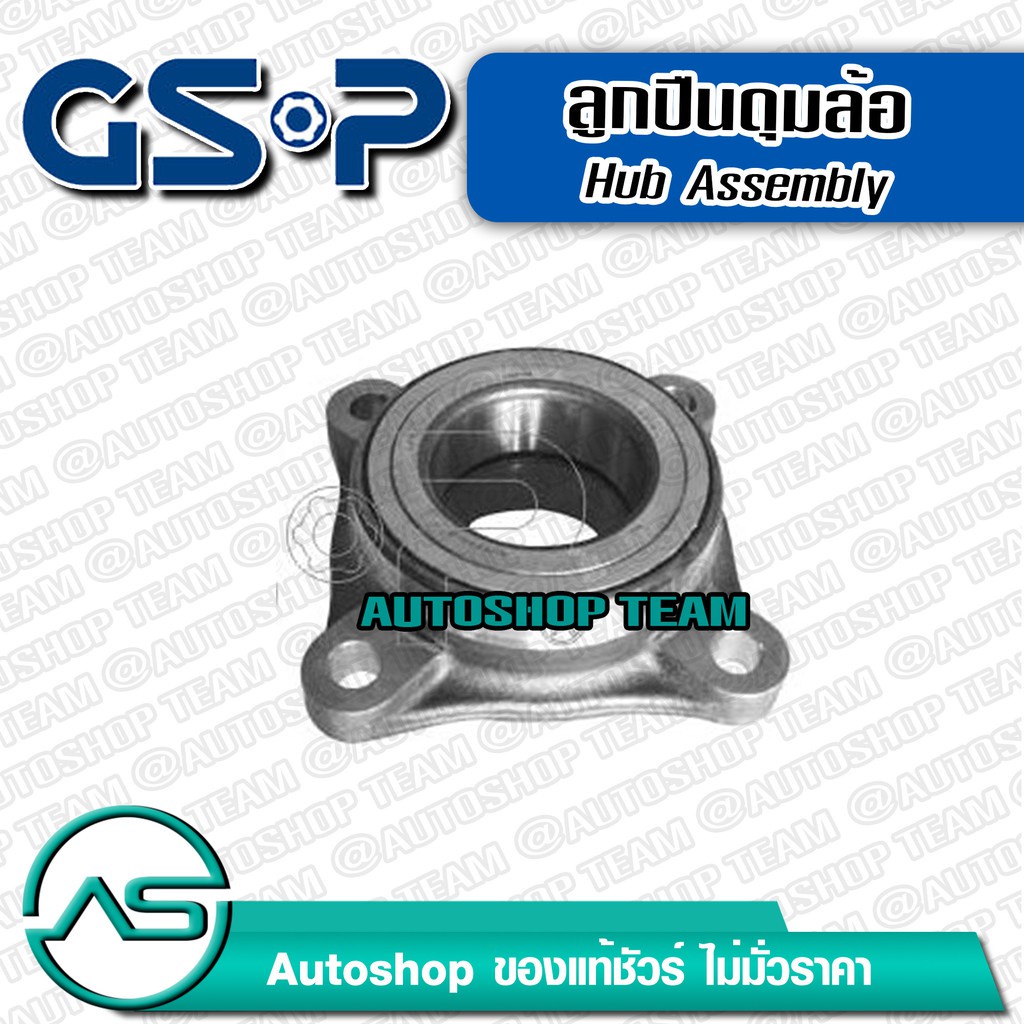 GSP ลูกปืนดุมล้อหน้า TOYOTA VIGO 4WD /04-14 REVO 4WD /15- FORTUNER PRERUNNER /04 รับประกัน 1 ปี 9254902