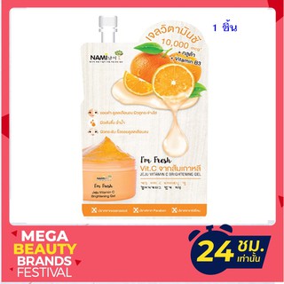 Nami I’m Fresh Jeju Vitamin C Brightening Gel (เจลส้ม)  1 ชิ้น