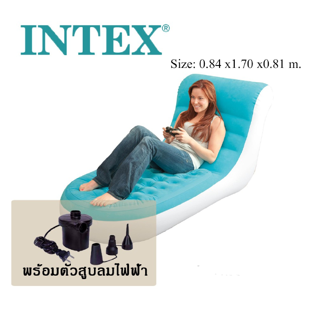 Intex Slash Louge 68880