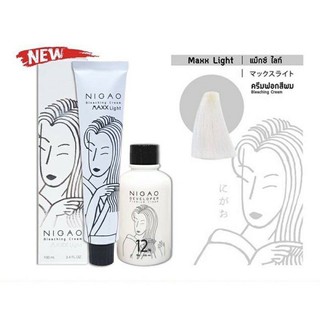 Nigao Maxx Light Super White ครีมฟอกสีผม ระดับสูงสุด จาก นิกาโอะ