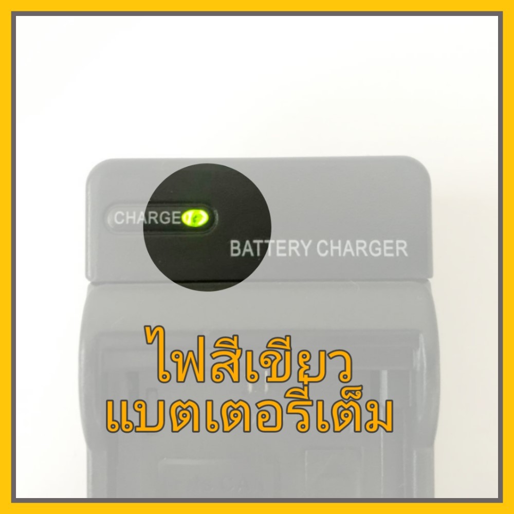 ที่ชาร์จแบตเตอรี่กล้อง Battery Charger for CGA-S008E/BCE10/Pentax DB70