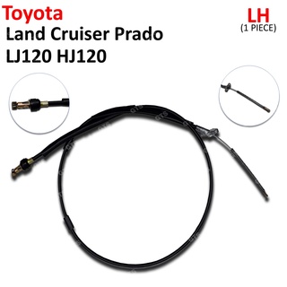 อะไหล่ สายเบรคหลัง สายเบรคหลังรถยนต์ สีดำ Toyota Land Cruiser Prado LJ120 HJ120 ปี 2002-2009