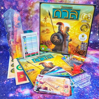 7 สิ่งมหัศจรรย์ ดวล 7 Wonders Duel ภาษาไทย Board Game