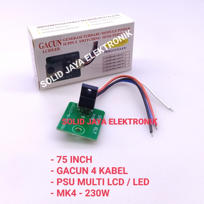 GACUN 4 สาย 75 60 62 INC INCH PSU UNIVERSAL MULTI REGULATOR POWER SUPPLY SWITCHING LCD LED TV
