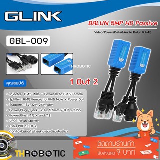 GLINK รุ่น GBL-009 BALUN 5MP HD Passive Video/Power/Data&amp;Audio Balun RJ-45