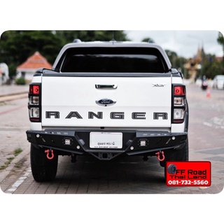 กันชนท้ายเหล็ก V.2 สำหรับ Ford Ranger 2013-2021