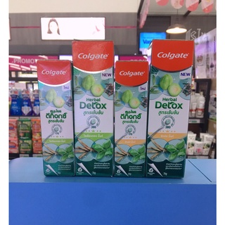 NEW! COLGATE Herbal Detox คอลเกต ยาสีฟัน สมุนไพร ดีท็อกซ์ สูตรเข้มข้น มี 2 สูตร