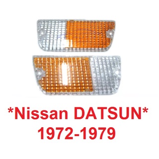 ฝาไฟกันชน นิสสัน ดัสสัน บลูเบิร์ด 610 620 Nissan Datsun Bluebird 1972 - 1979 ฝาไฟหรี่กันชน เลนส์ไฟกันชน