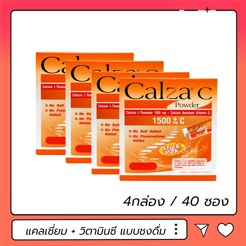 Calza C 1500 Mg ถ กท ส ด พร อมโปรโมช น ส ค 22 Biggoเช คราคาง ายๆ