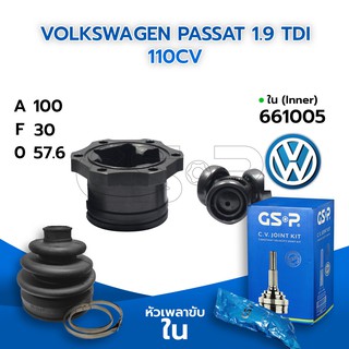 GSP หัวเพลาขับใน VOLKSWAGEN PASSAT 1.9 TDI 110CV (100-30-57.6) (661005)