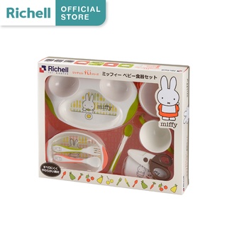 Richell(ริเชล) x Miffy ชุดทานอาหารลายน้องกระต่ายแสนน่ารัก เหมาะสำหรับน้องวัยฝึกทานอาหารด้วยตัวเอง ครบจบในชุดเดียว