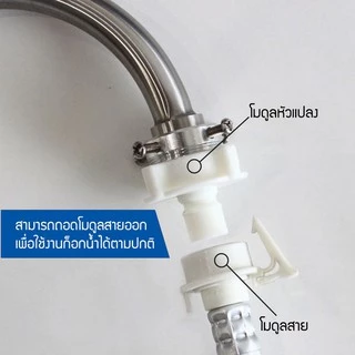DONMARK สายเครื่องซักผ้า สายน้ำดีเครื่องซักผ้า 1.5-5M รุ่น TRM ใช้ได้กับเครื่องซักผ้าทุกรุ่น