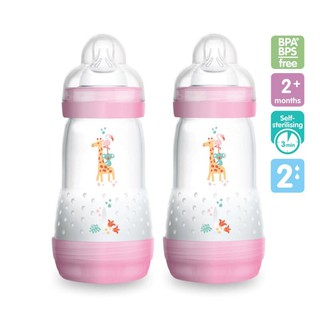 MAM ขวดนม ป้องกันโคลิค 9 ออนซ์ (260ml) 2 ขวด (มี 3 สี) B726