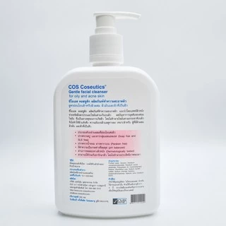 เจลล้างหน้าสำหรับผิวมัน ผิวเป็นสิว ซีโอเอส คอสซูติก COS Coseutics Cleanser 110 มล., 500 มล.