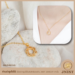 สร้อยคอ ดอกไม้พันเพชร ทอง ประดับจี้ เพชรสวิส CZ Necklace Chain JNist Jewelry N111G